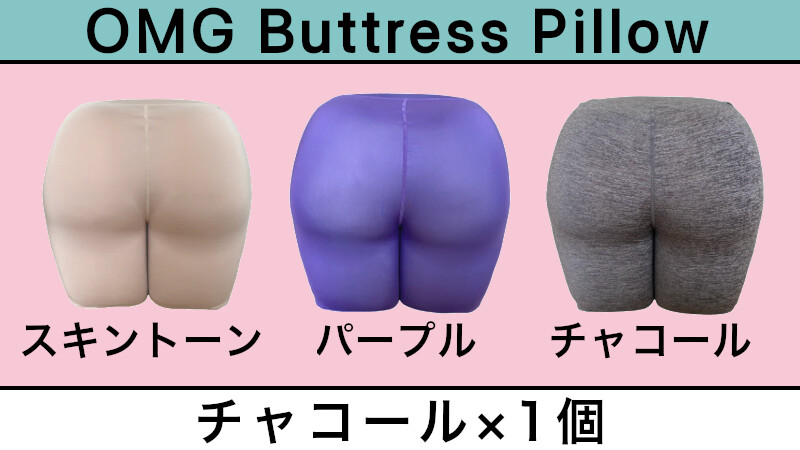 OMG Buttress Pillow_チャコール