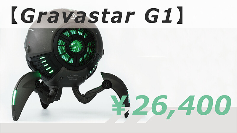 Gravastar G1（メタルグレー）