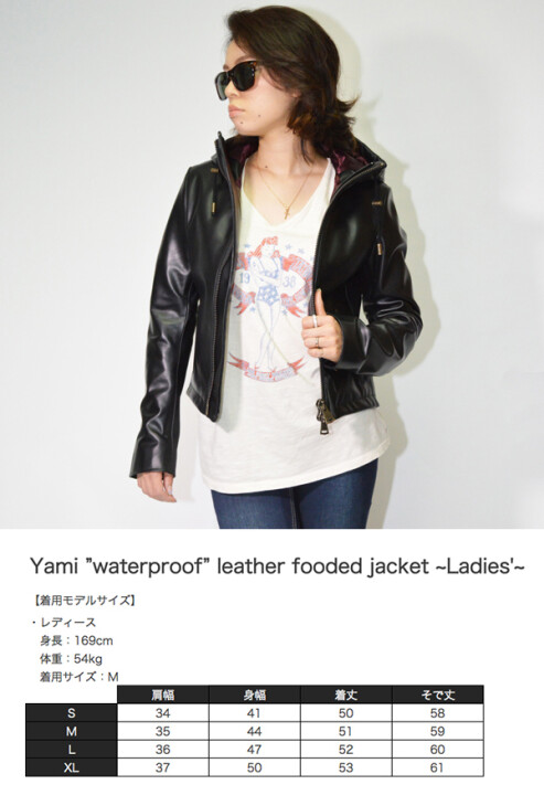 Yami-レザーフード-TOP2
