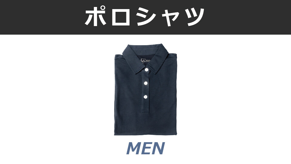 ポロシャツ：Men