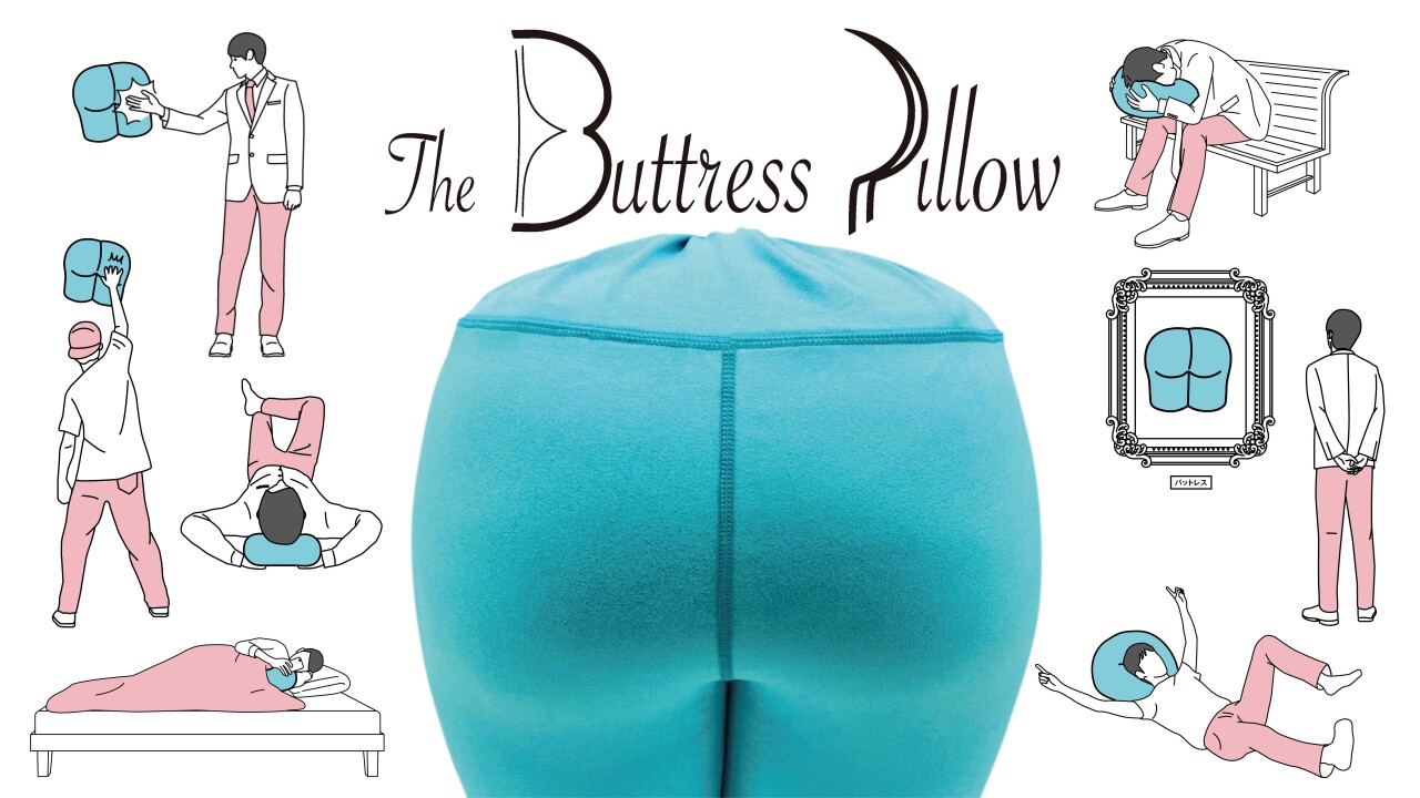 Buttress Pillow