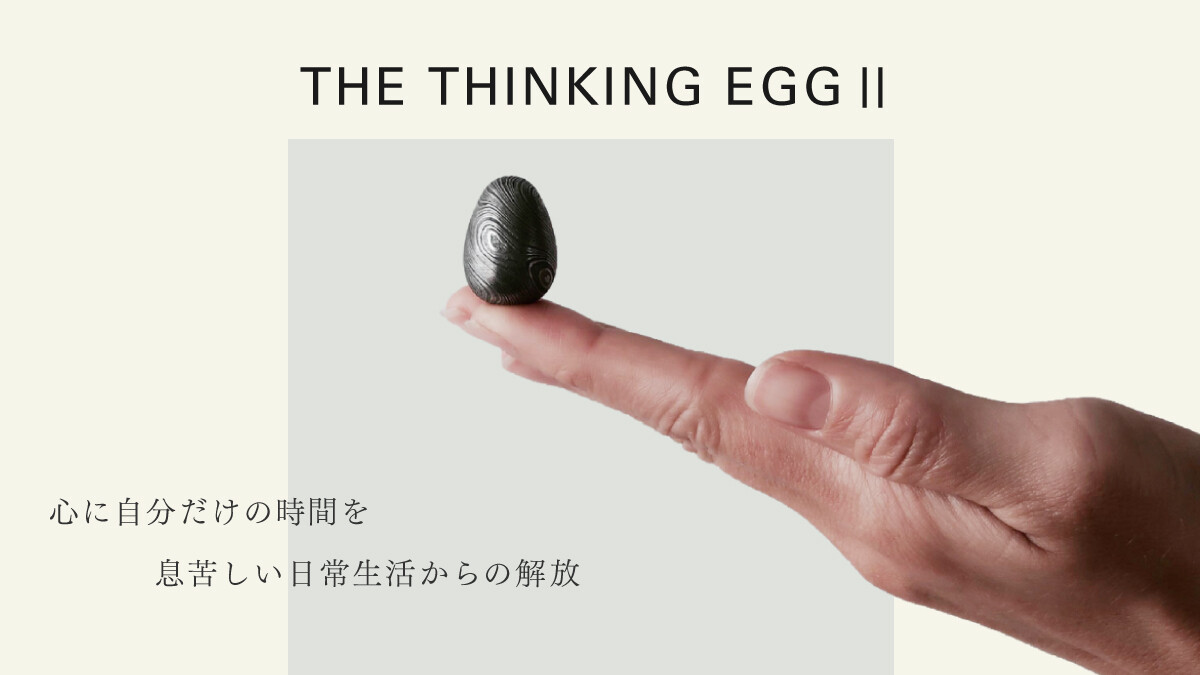 Thinking Egg II