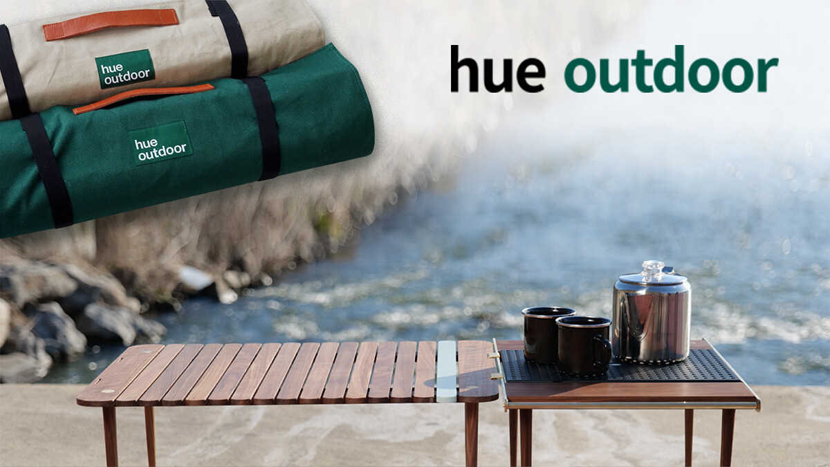 hue outdoor Table