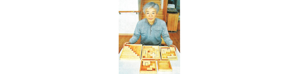 百寿者も楽しめる積み木パズル 難易度自在の「ペンタブロックパズル」(By ハフ) - Kibidango【きびだんご】クラウドファンディングと