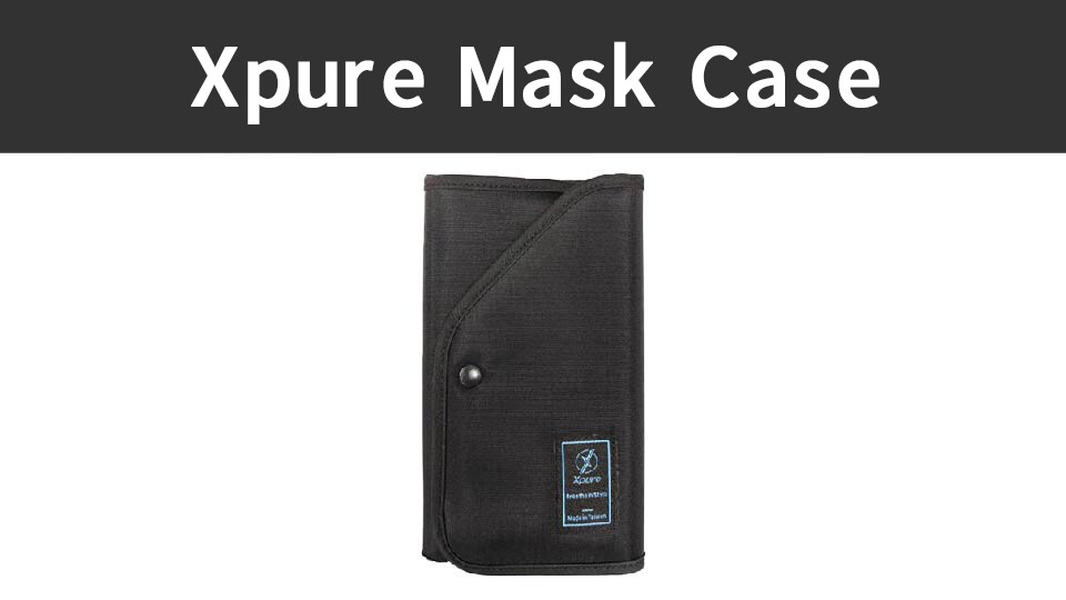 Xpure Mask Case