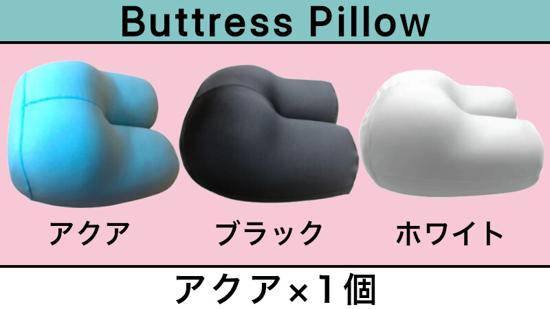 Buttress Pillow_アクア