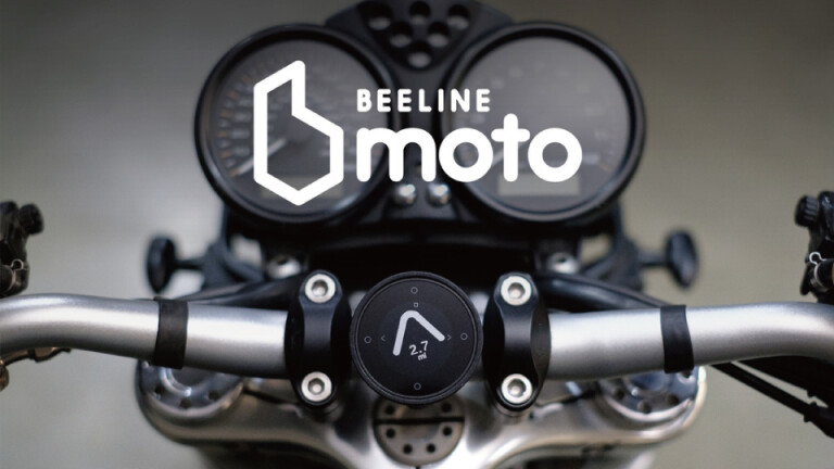 バイク専用ナビ「Beeline Moto」で、ツーリングをもっと自由に冒険に 